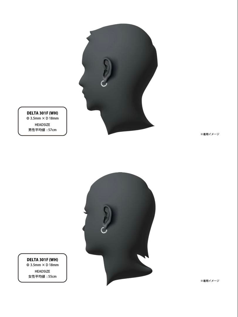 CAREERING DELTA 301F (SV) 左用 キャリアリング