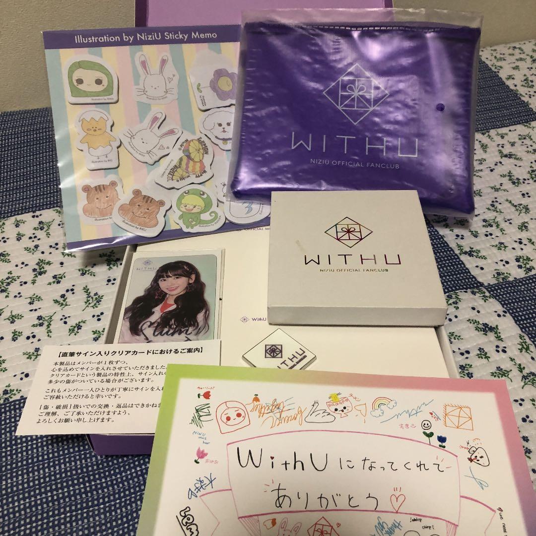 NiziUファンクラブW会員早期入会特典　ミイヒ