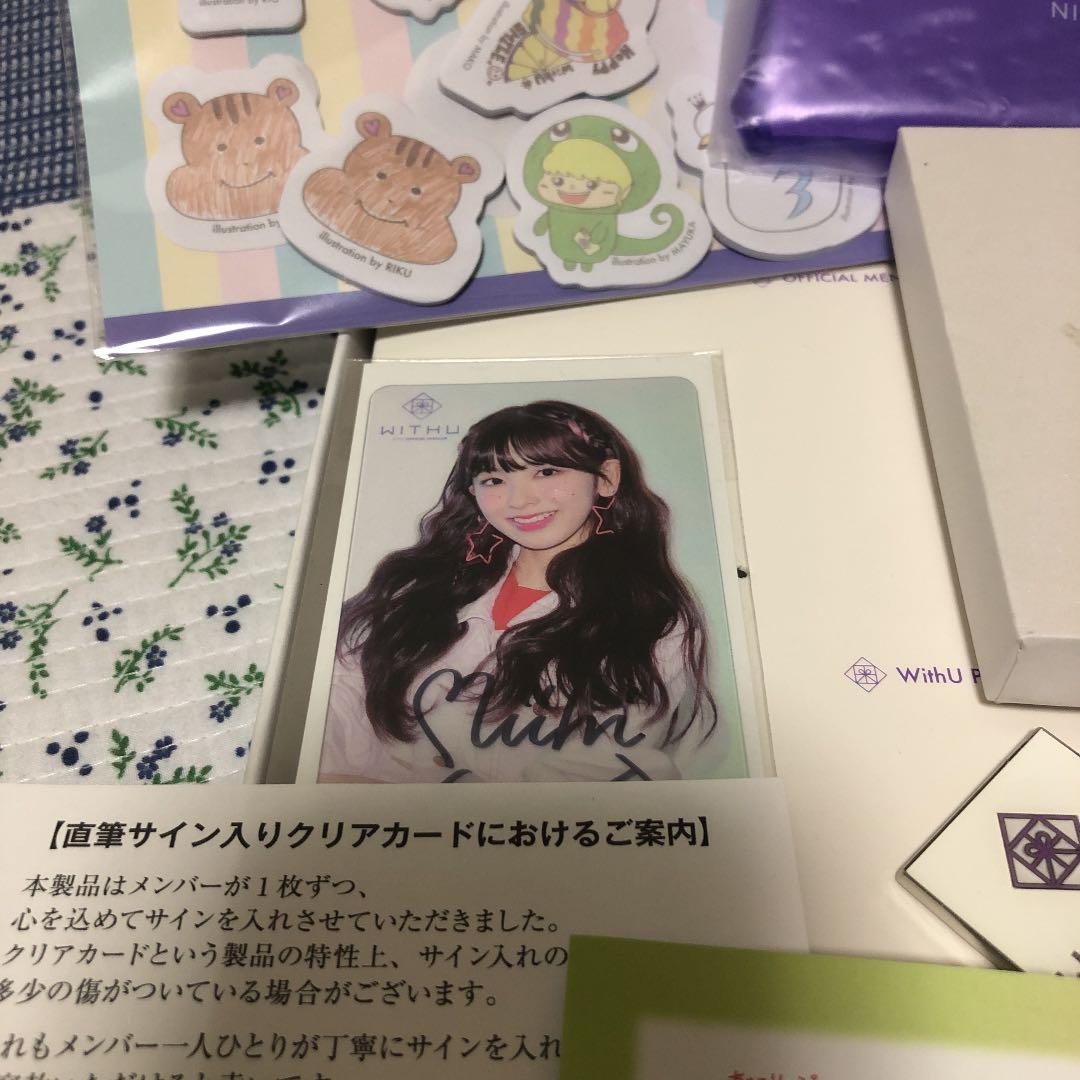 NiziUファンクラブW会員早期入会特典　ミイヒ