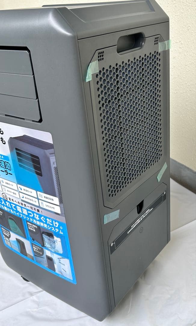 排熱ダクトも窓も穴開けも不要 ドン・キホーテ どこでも速効スポットクーラー