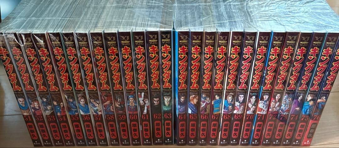 キングダム 1巻〜76巻全巻セット