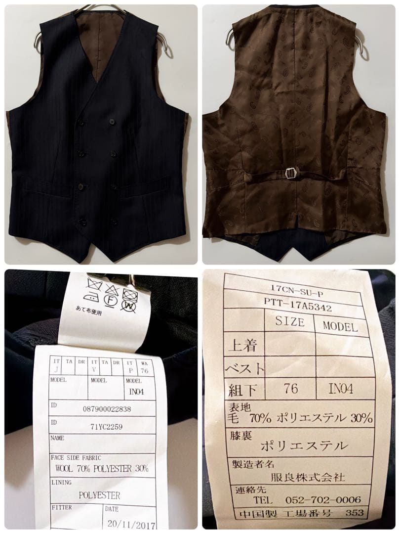 ペイズリー✨️ユニバーサルランゲージ 3ピース セットアップスーツ 裏地総柄 紺