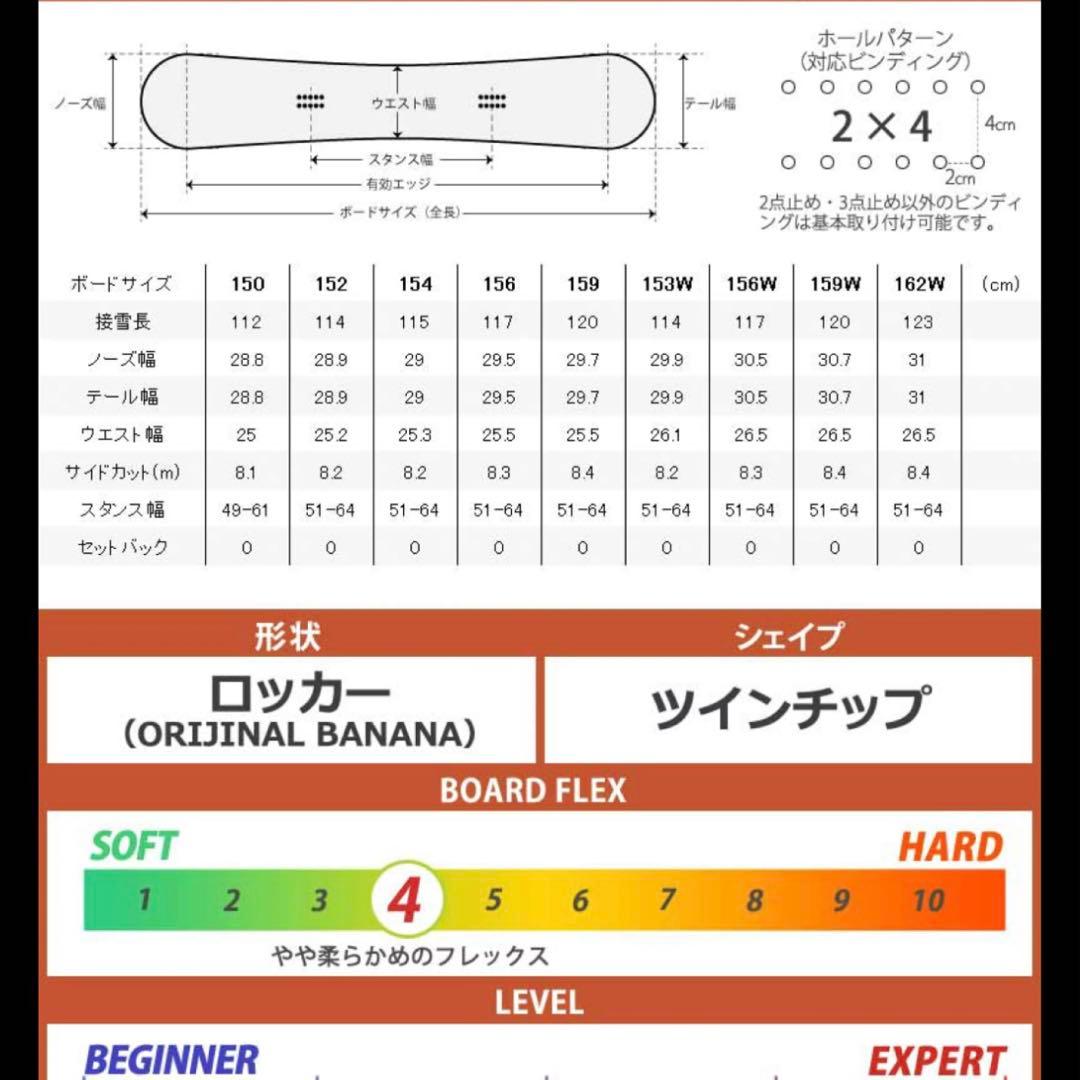 10周年リブテックスケートバナナ152 ×ベントメタルロジック M スノボセット