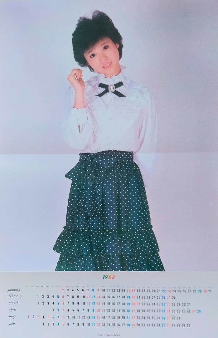 ピアノ楽譜 松田聖子 Candy