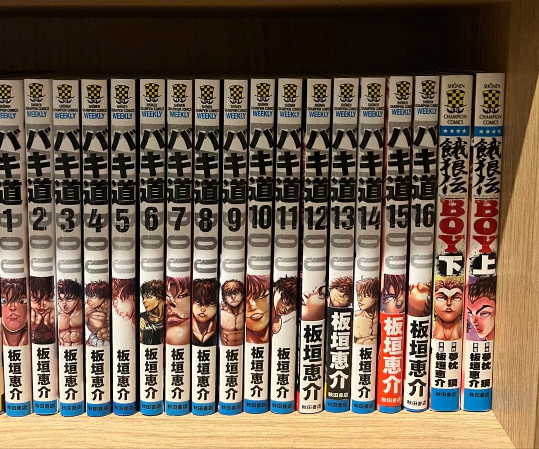 【バキシリーズ】　全巻セット　グラップラー刃牙　バキ　範馬刃牙　刃牙道　バキ道