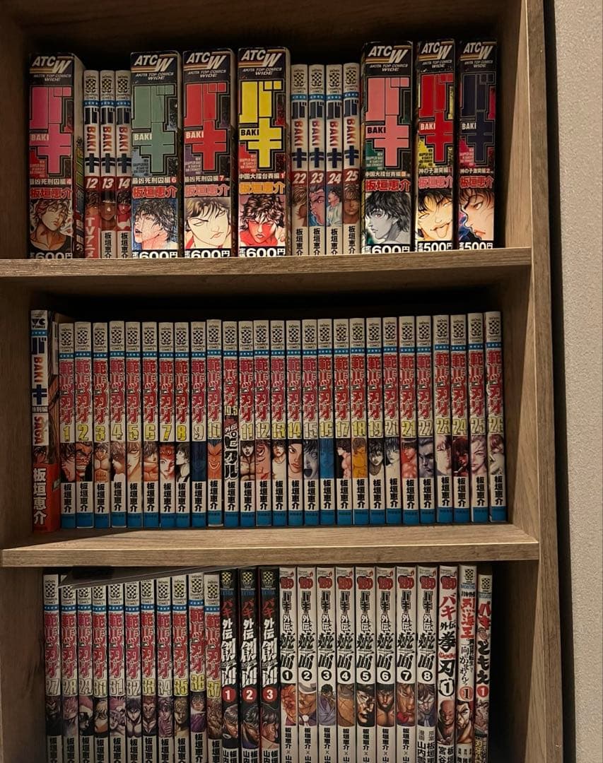 【バキシリーズ】　全巻セット　グラップラー刃牙　バキ　範馬刃牙　刃牙道　バキ道