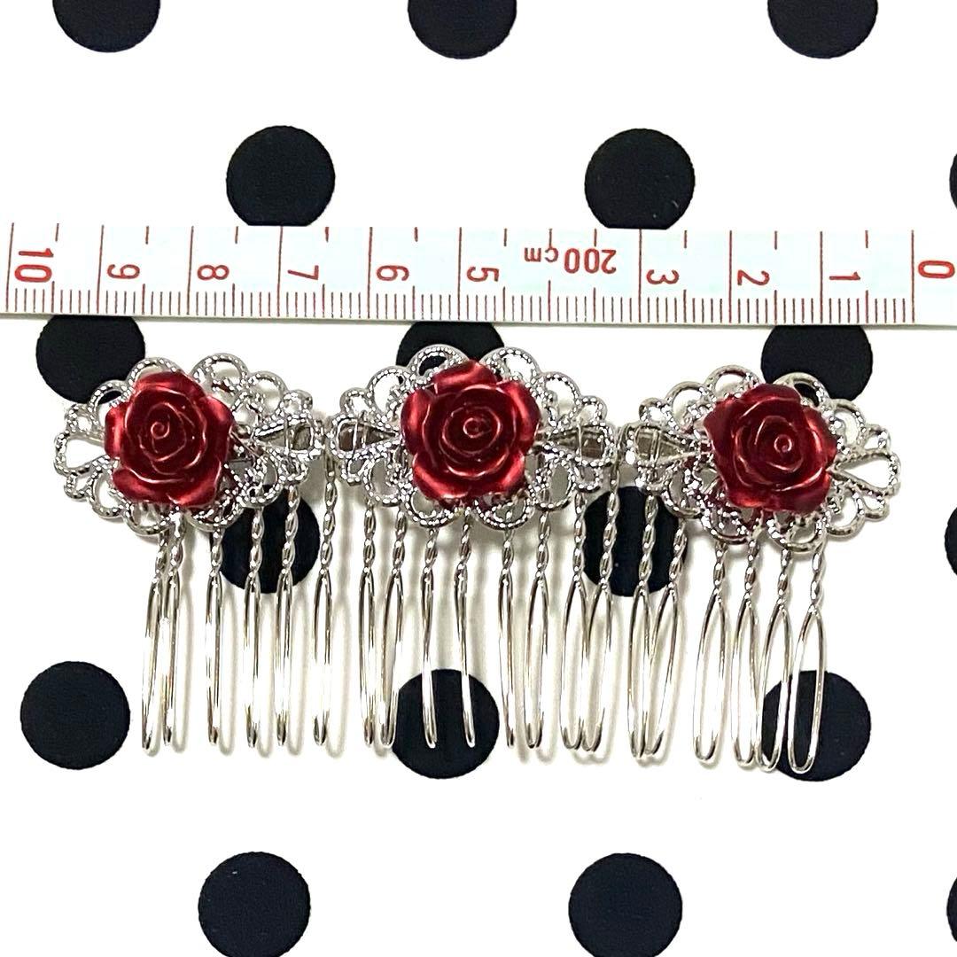 よーくん　シルバー ×赤バラのペイネシージョ2個＆イヤリング他　計3点