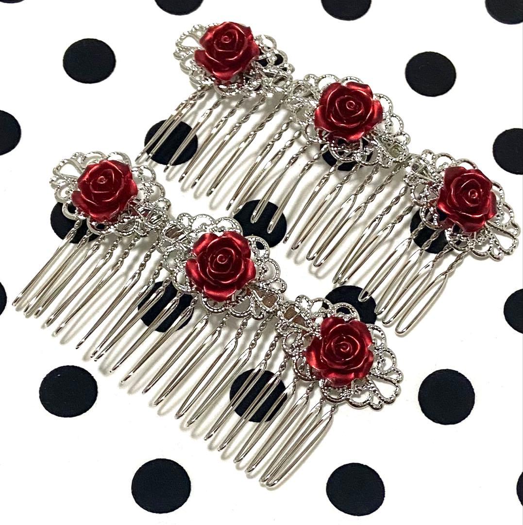 よーくん　シルバー ×赤バラのペイネシージョ2個＆イヤリング他　計3点