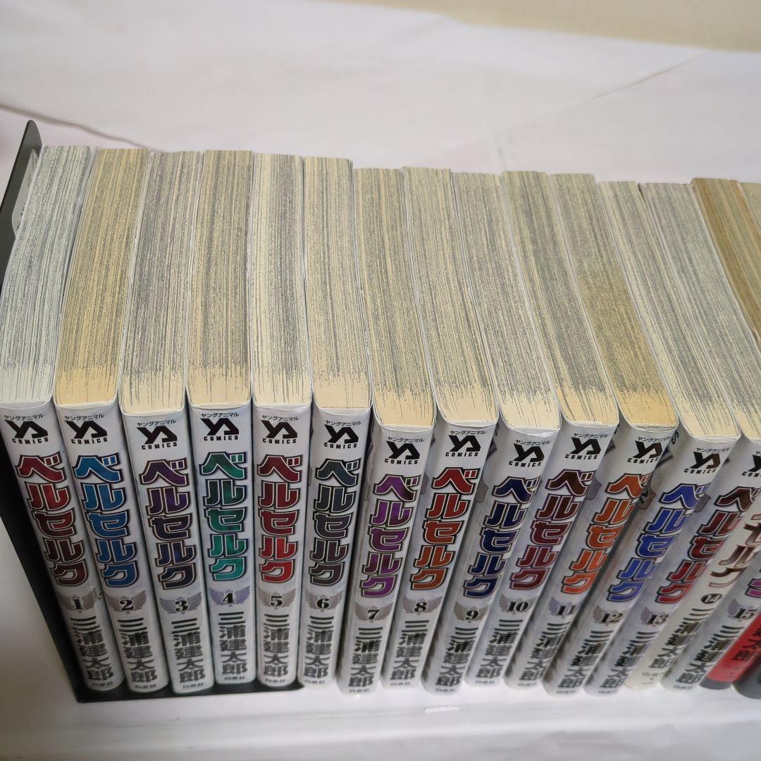 BERSERK ベルセルク 三浦建太郎 白泉社 全43巻セット