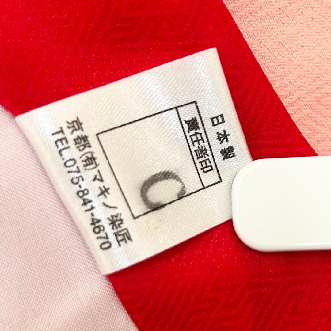 着物　お宮参り　産着　祝着　赤　ピンク　鞠　四季草花　金駒刺繍　女の子　襦袢付き