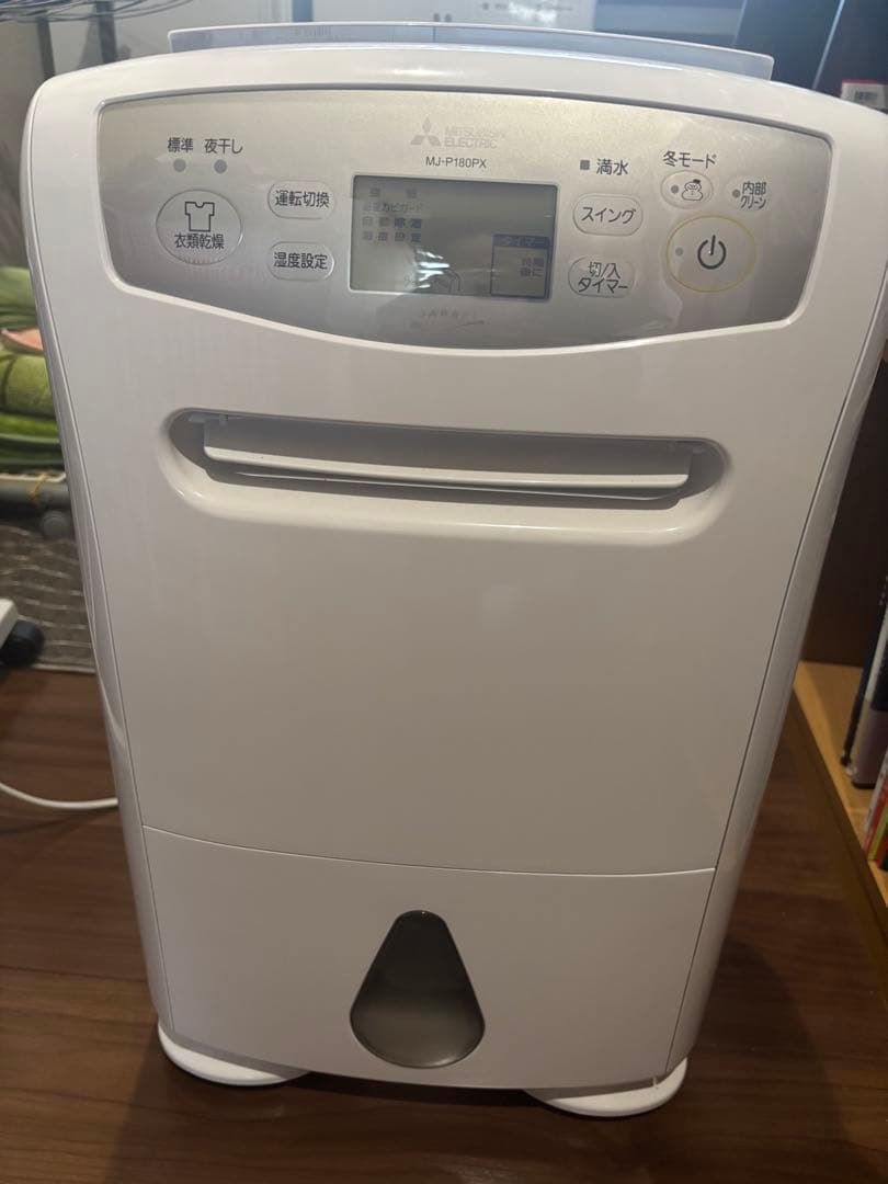 Mitsubishi MJ-P180PX 除湿機 ホワイト