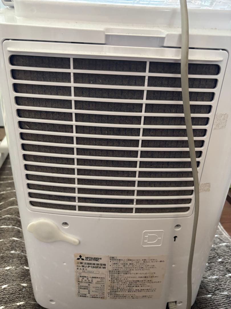 Mitsubishi MJ-P180PX 除湿機 ホワイト
