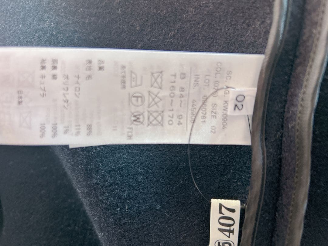 エイトン　チェスターコート