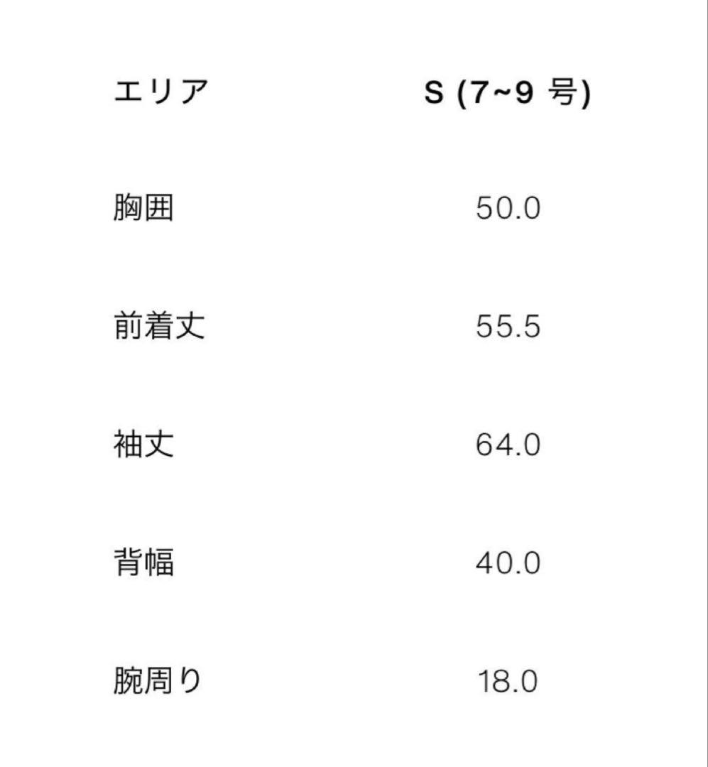 ZARA フェイクファーショートコートダークブラウン S