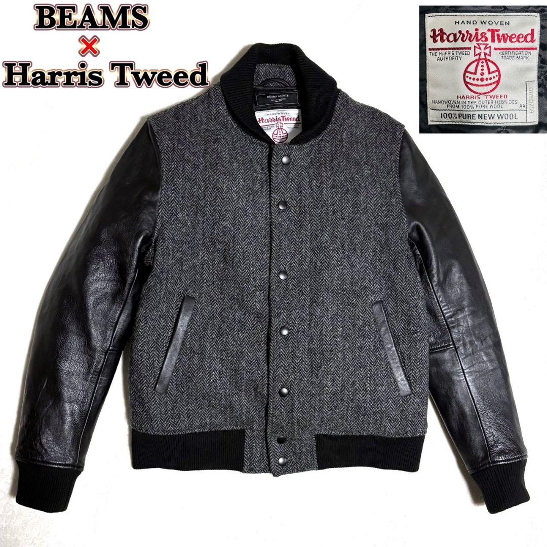 極美品✨️ BEAMS × Harris Tweed スタジャン レザー ウール