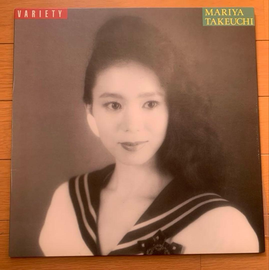 LP　竹内まりや　ヴァラエティ　レコード　山下達郎　VARIETY