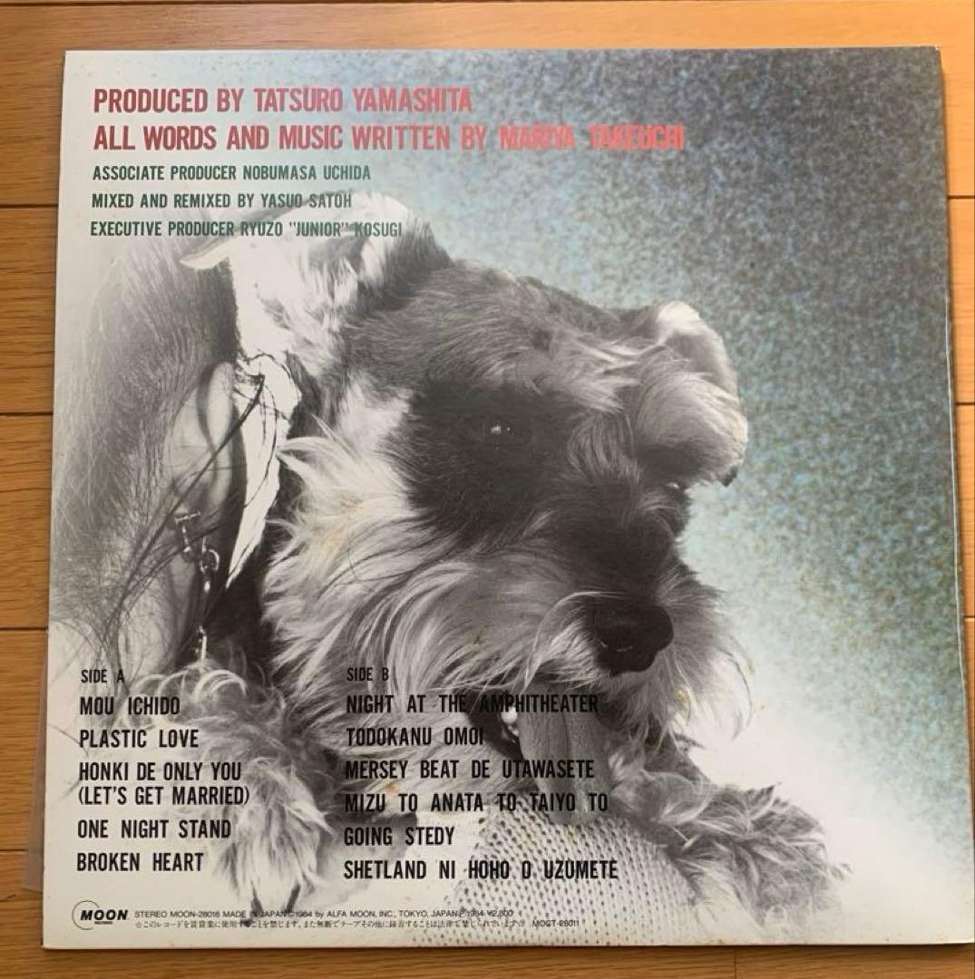 LP　竹内まりや　ヴァラエティ　レコード　山下達郎　VARIETY