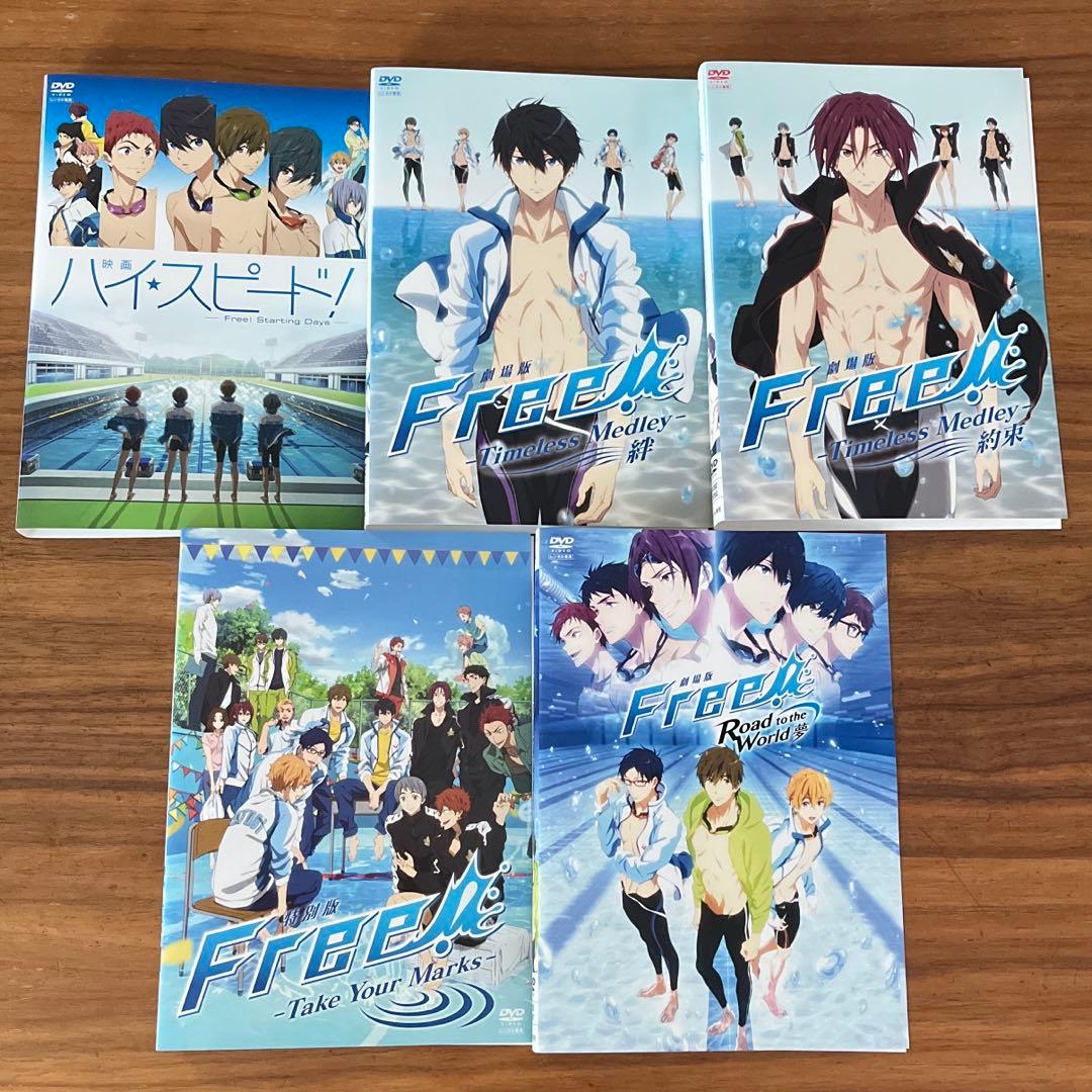 Free! 1 2 3 テレビ版＋劇場版＋特別版　DVD 24枚セット