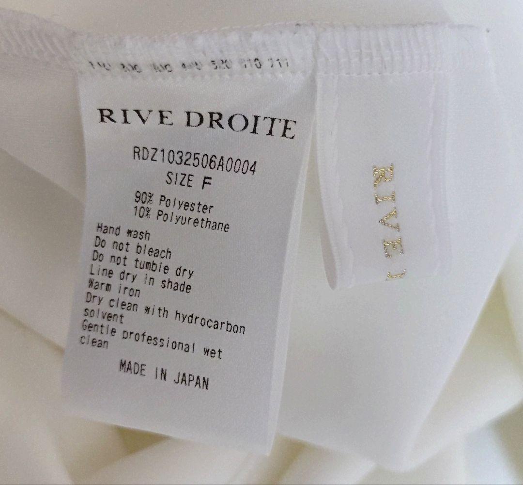 リヴドロワ　RIVE DROITE　　ダンボールポンチョプルオーバー　フリー
