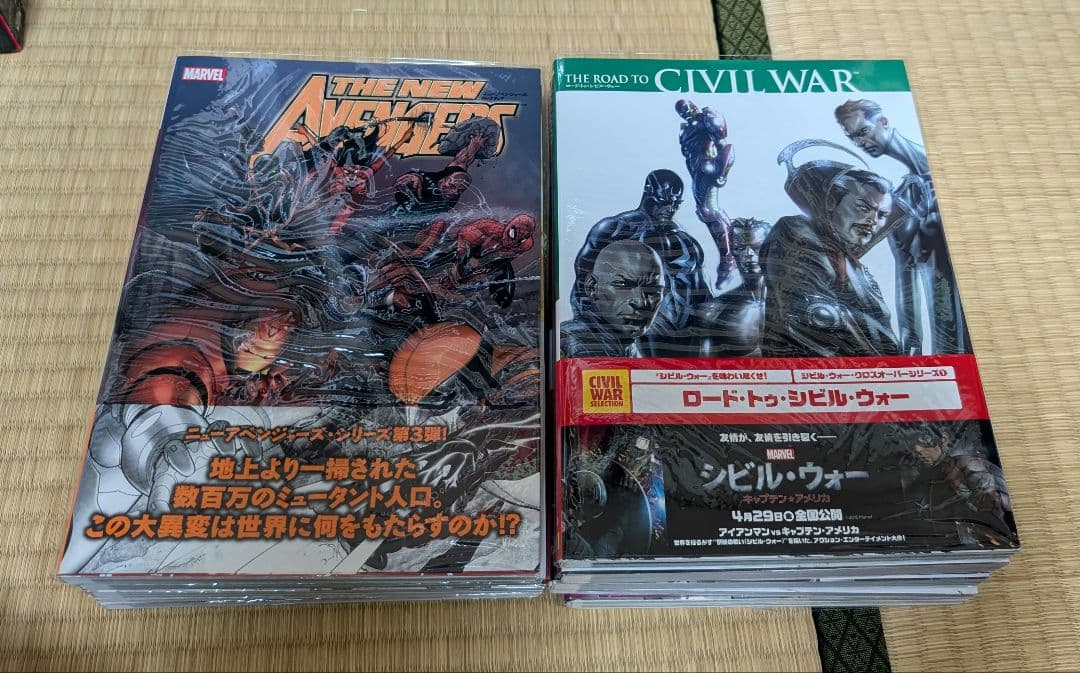 最終値下げ！MARVEL アメコミ 14冊セット