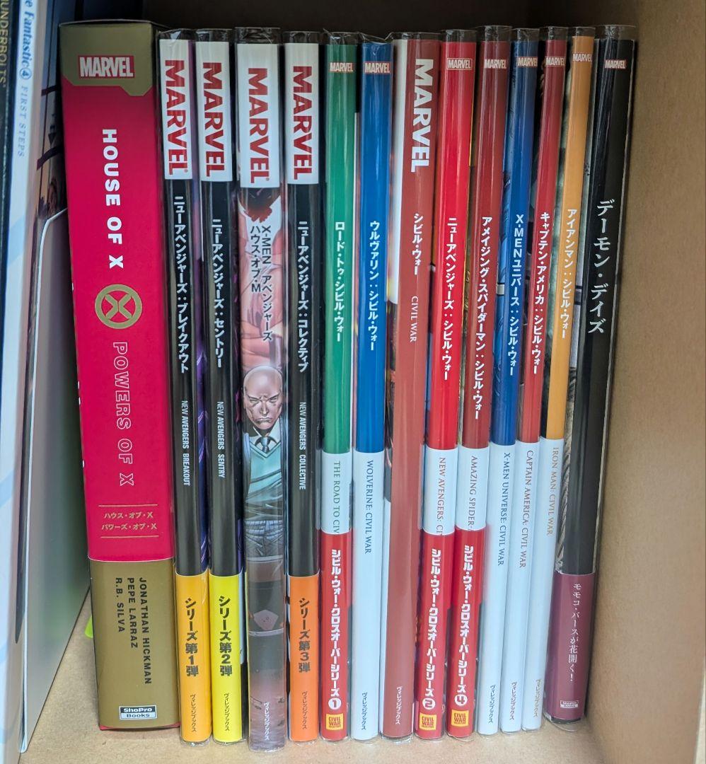 最終値下げ！MARVEL アメコミ 14冊セット