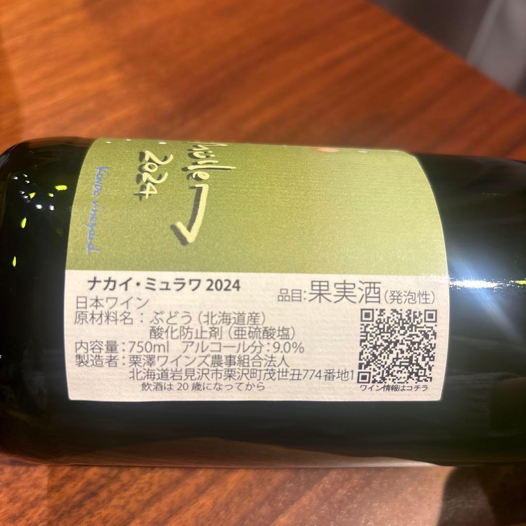 shushu266226 二本セット ロウブロウクラフト ケルナー