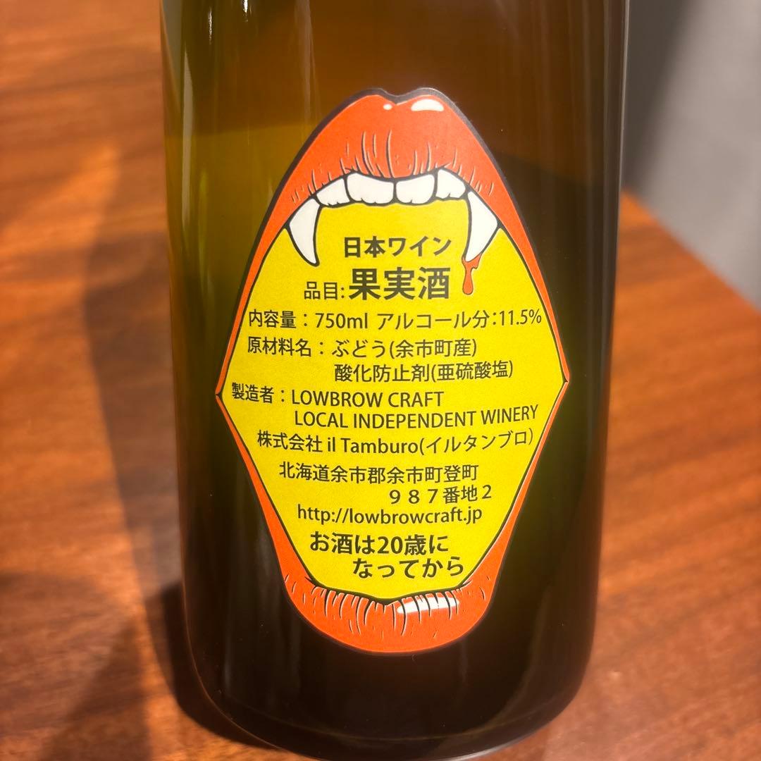 shushu266226 二本セット ロウブロウクラフト ケルナー