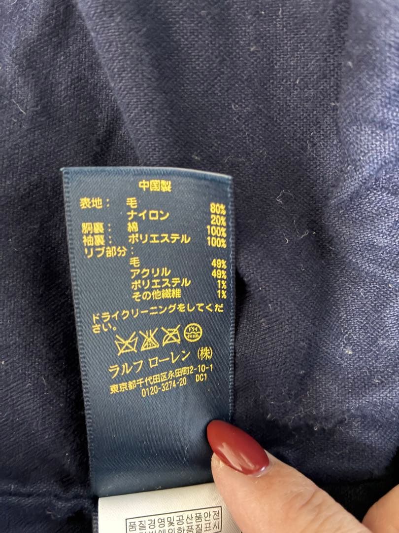 POLO RALPH LAUREN ネイビーウールジャケット XL
