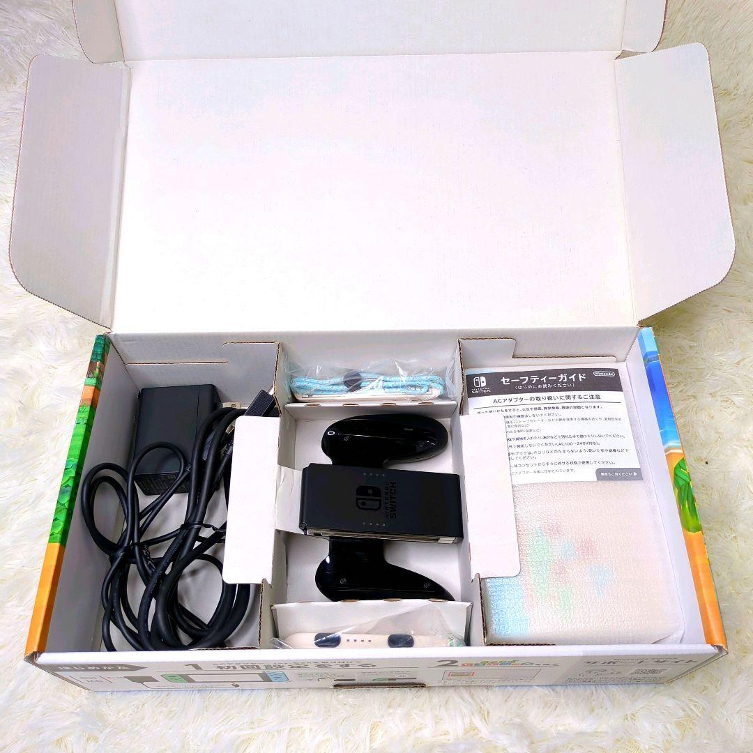 [極美品] Nintendo Switch スイッチ 本体 どうぶつの森 完備