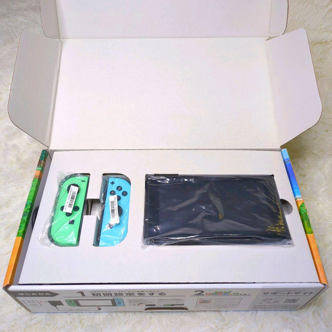 [極美品] Nintendo Switch スイッチ 本体 どうぶつの森 完備