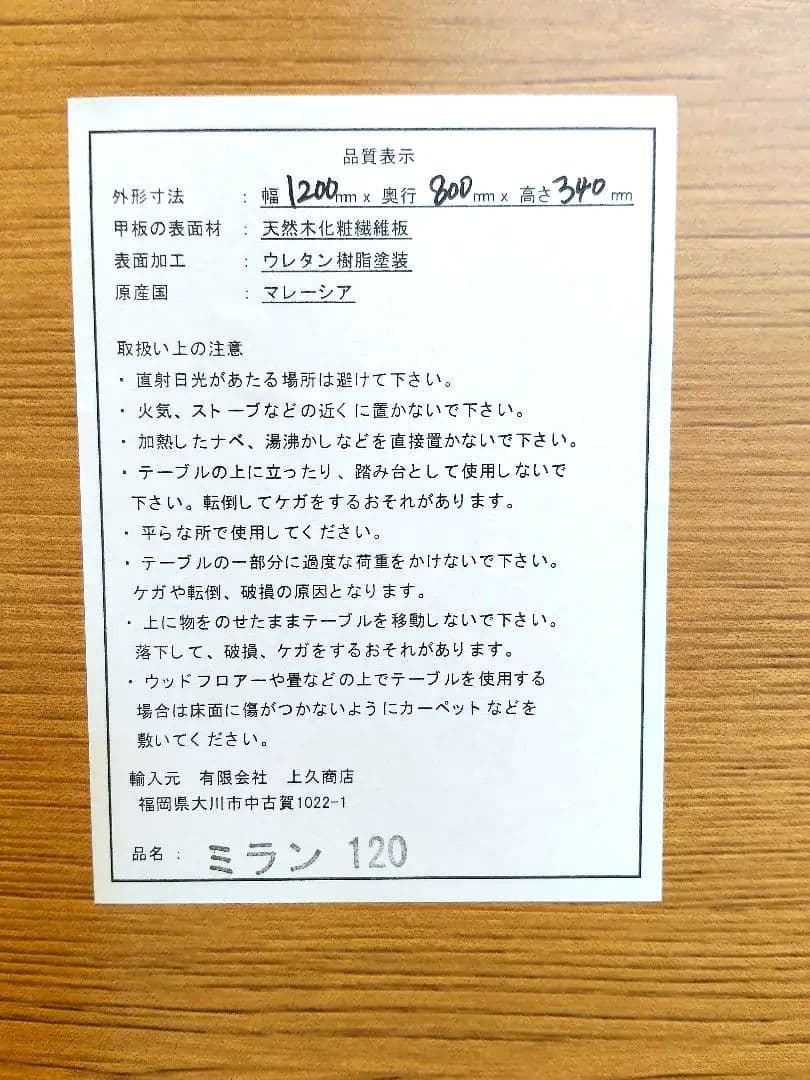 折りたたみローテーブル★良品