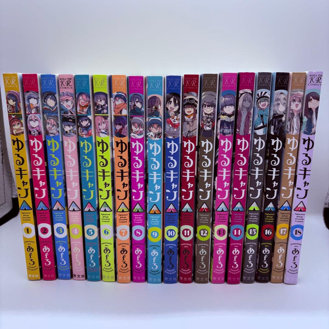 ゆるキャン△ 全巻セット (1-18巻) ➕ステンレスなべbook ［未開封］