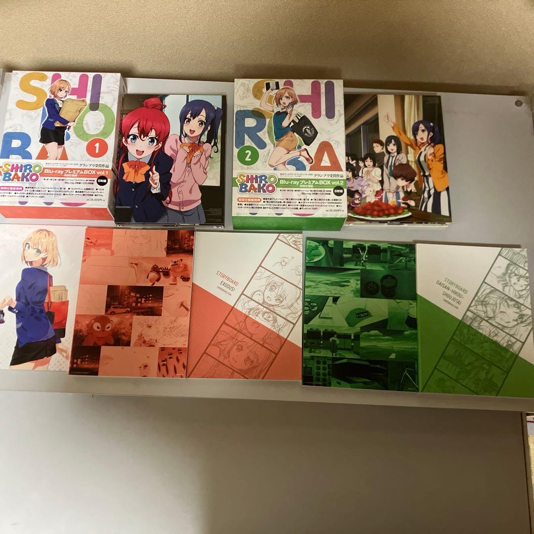 SHIROBAKO Blu-ray プレミアムBOX vol.1and2