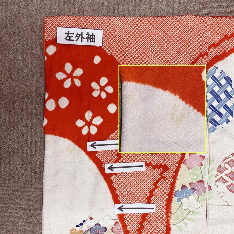 501aj64◎振袖＆袋帯 部分絞り 金駒刺繍 成人式 結婚式 十三参り◎