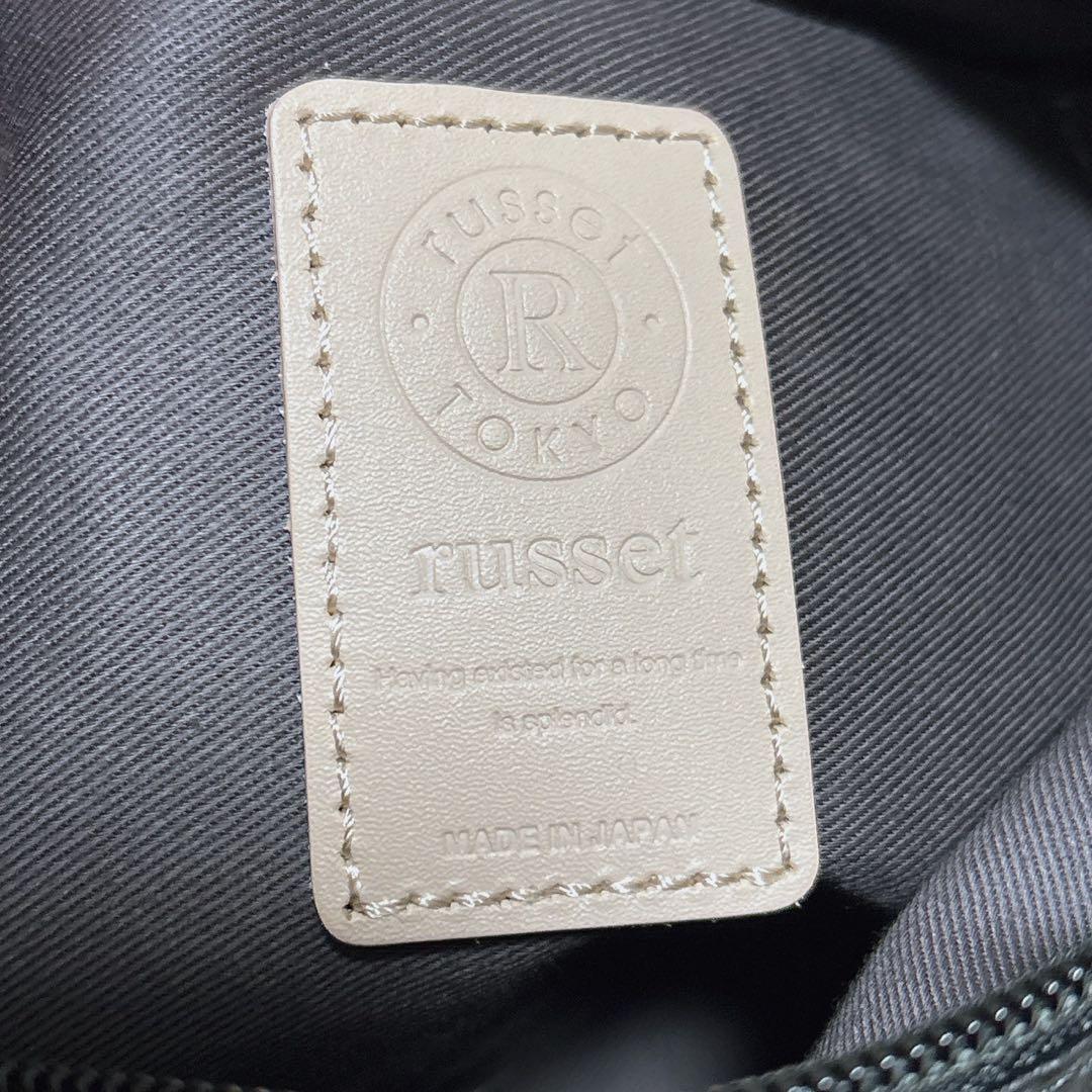 新品未使用 russet(ラシット)ソフトレザーラウンドビッグショルダーバッグ