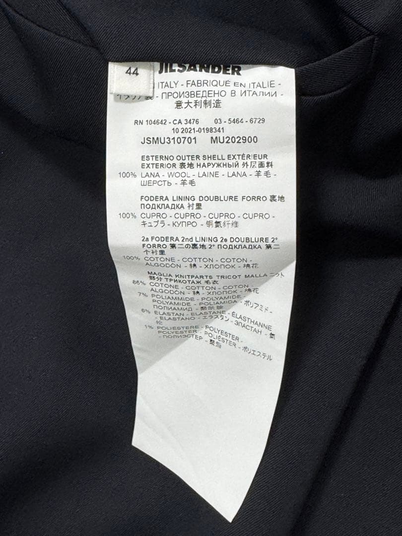 22SSJILSANDERジルサンダーウエストゴムワイドストレートスラックス44