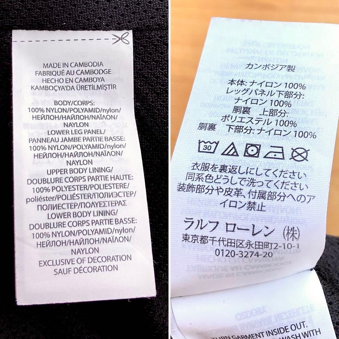 美品 XL ポロラルフローレン 1992 パンツ STADIUM ウィングフット