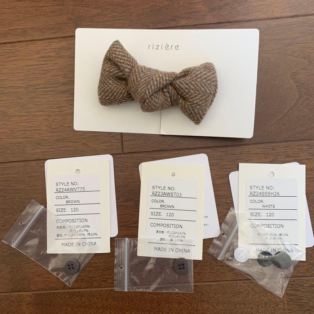 【riziere】120 シングルノーカラージャケットセットアップ　計5点セット