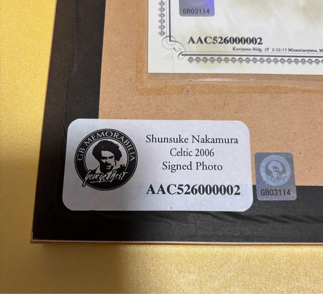 ☆鑑定書付き 中村俊輔 サイン