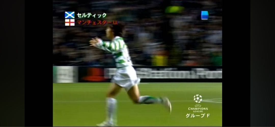 ☆鑑定書付き 中村俊輔 サイン