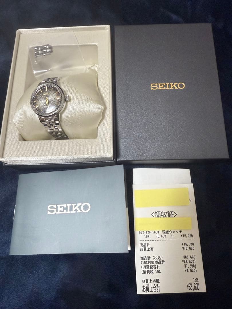 SEIKO プレサージュ SRRW003 機械式 手巻き