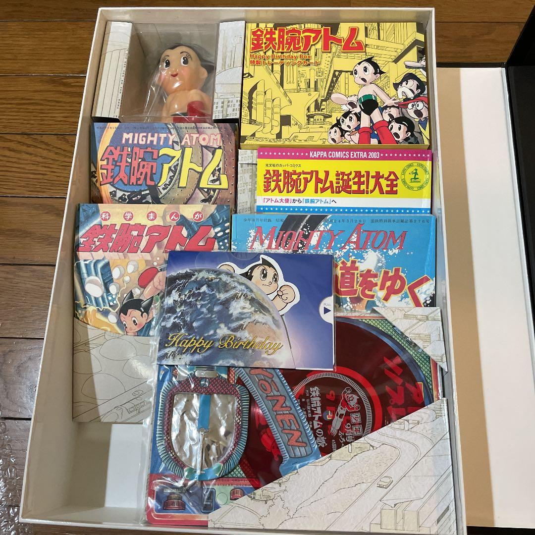 光文社HAPPY BIRTHDAY BOX 鉄腕アトムハッピーバースデーボックス