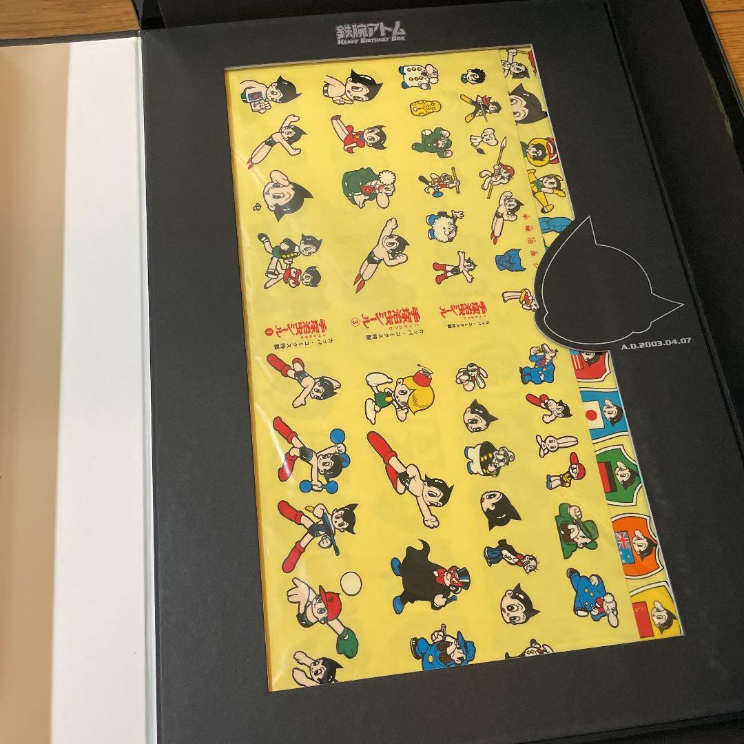 光文社HAPPY BIRTHDAY BOX 鉄腕アトムハッピーバースデーボックス