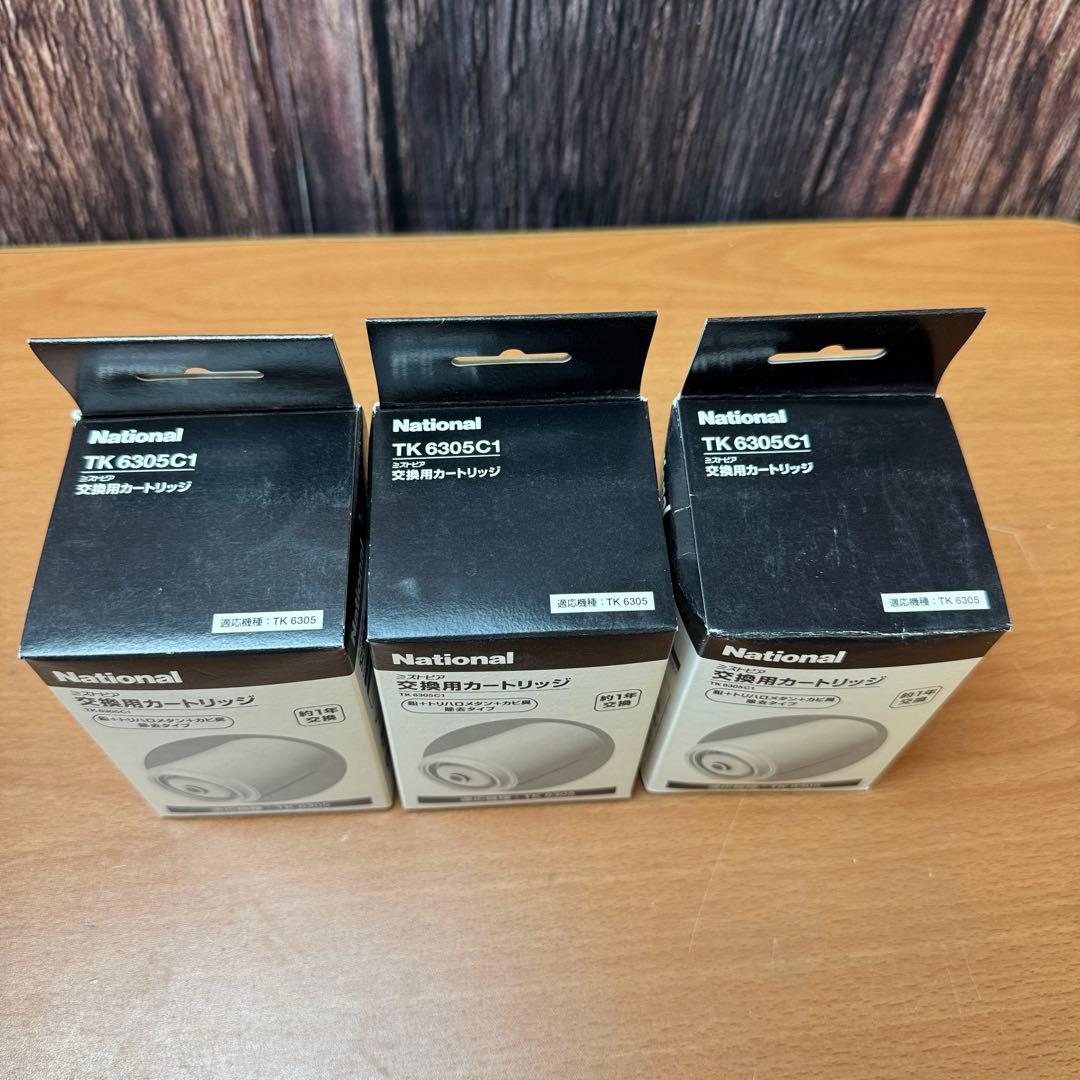未使用 National 交換用カートリッジ TK6305C1 TK6305