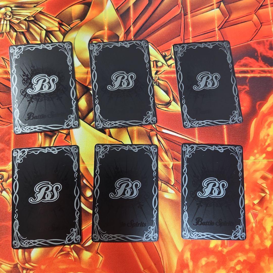 光導の契約神ダン 創界神ダン リバイバル