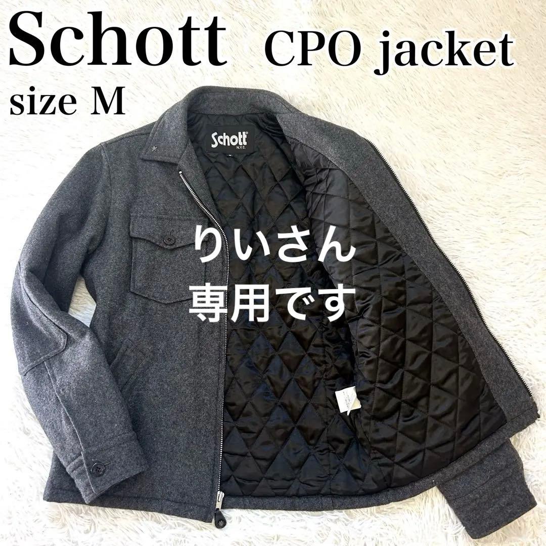 【美品】Schott ショット CPOジャケット Mサイズ グレー ウール