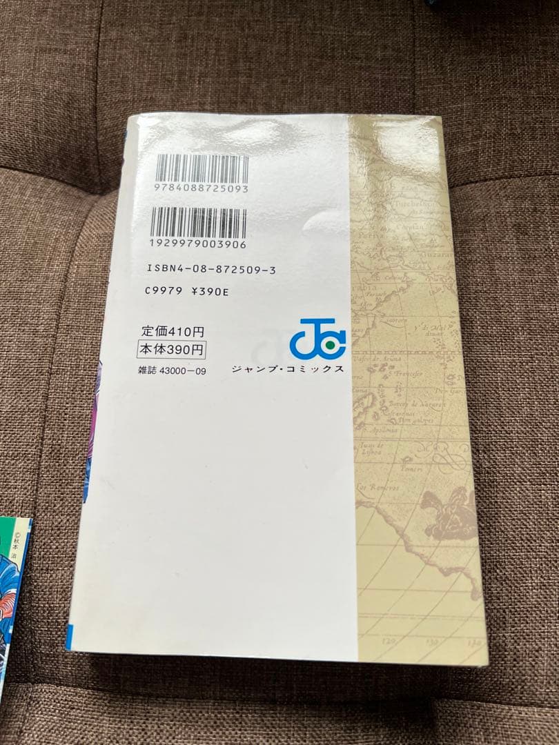 ワンピース　1巻　初版　美品