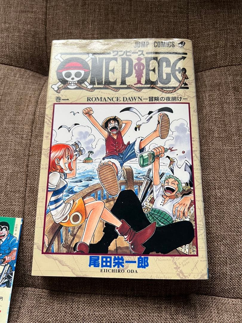 ワンピース　1巻　初版　美品