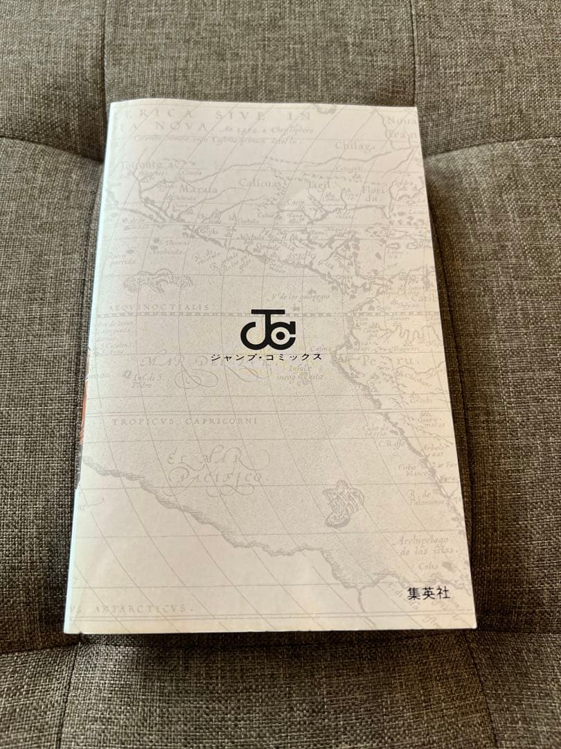 ワンピース　1巻　初版　美品