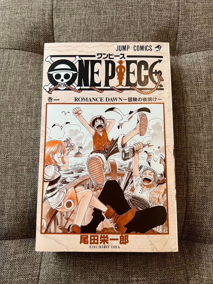ワンピース　1巻　初版　美品
